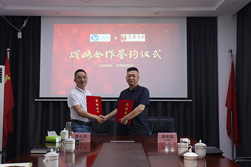 388vip̫ſƼʯʱǩսԺЭ