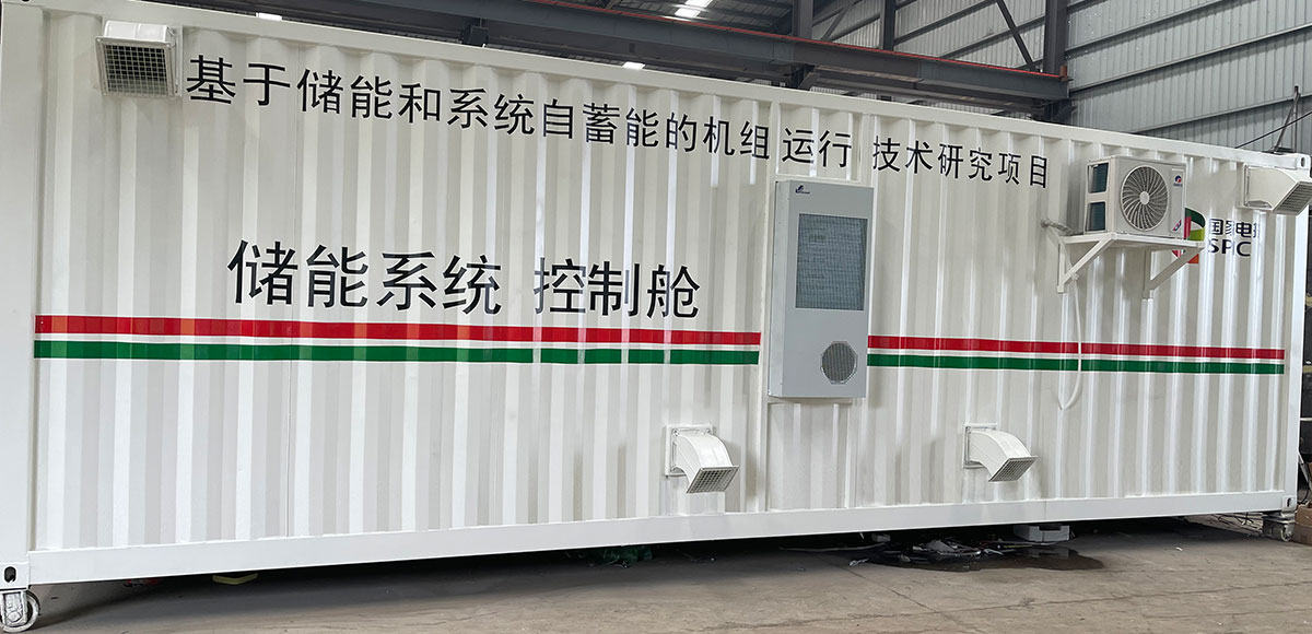 佛山储能集装箱消防项目案例 佛山储能集装箱消防项目案例